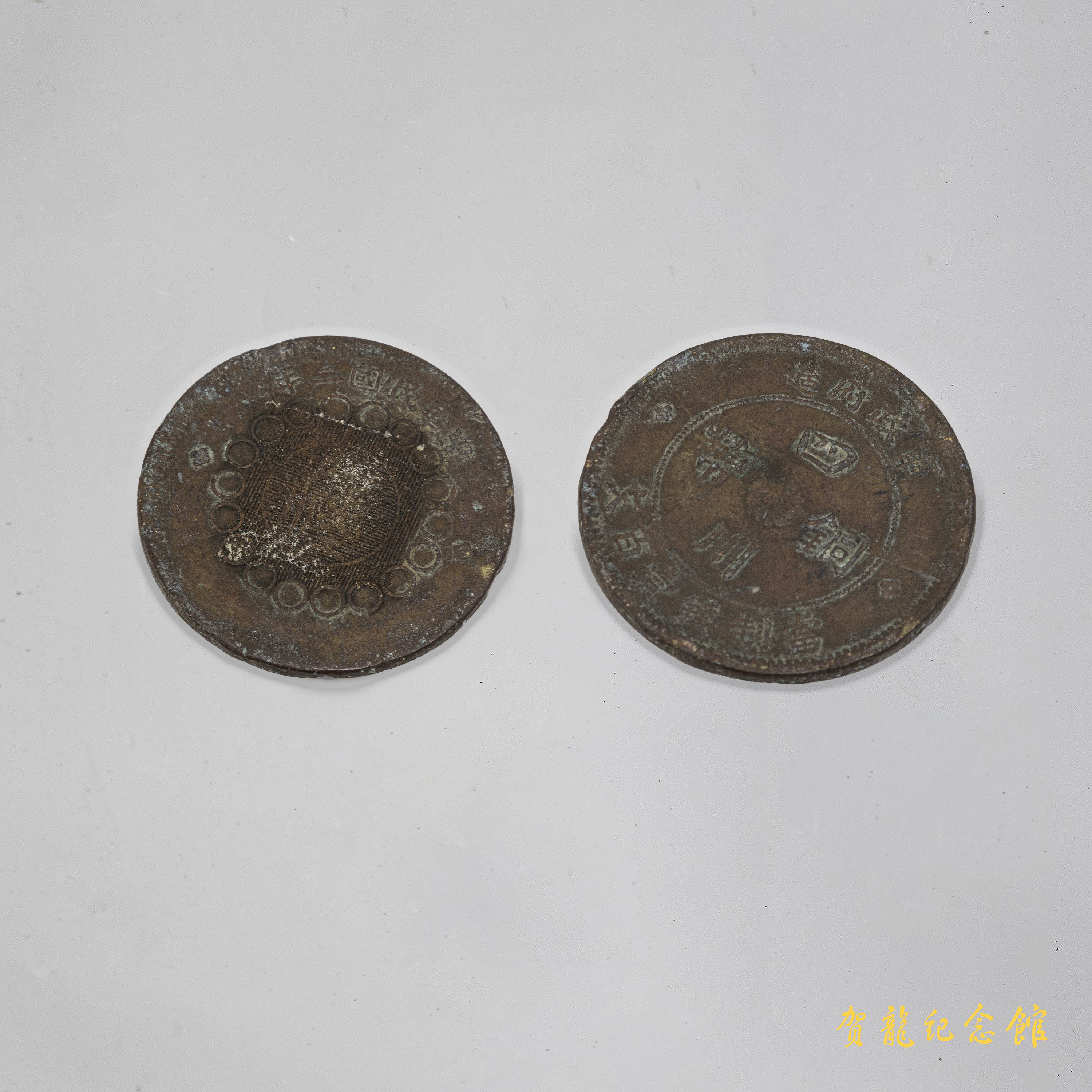 土地革命时期红军战士用过的银元