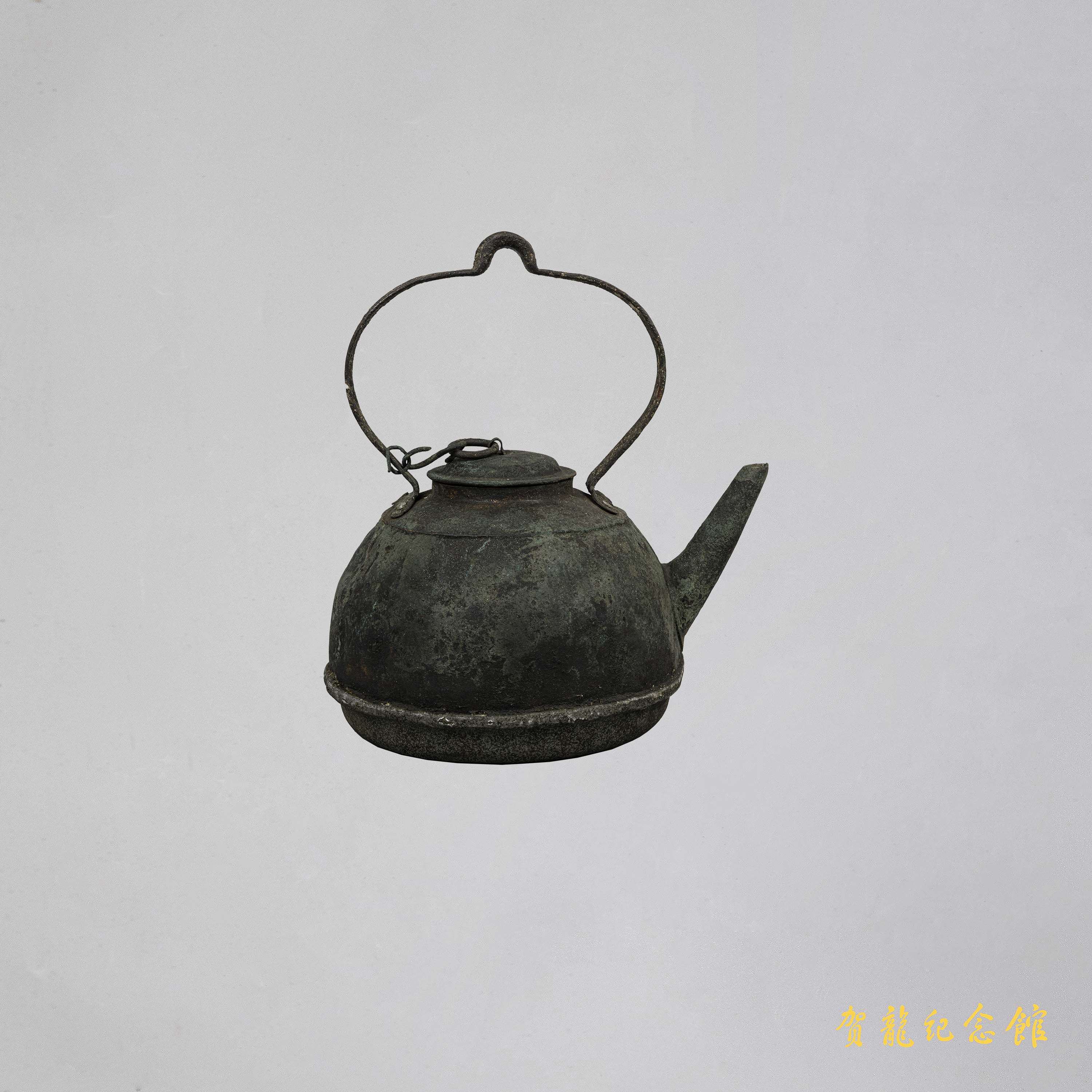 土地革命时期王炳南用过的铜焠壶