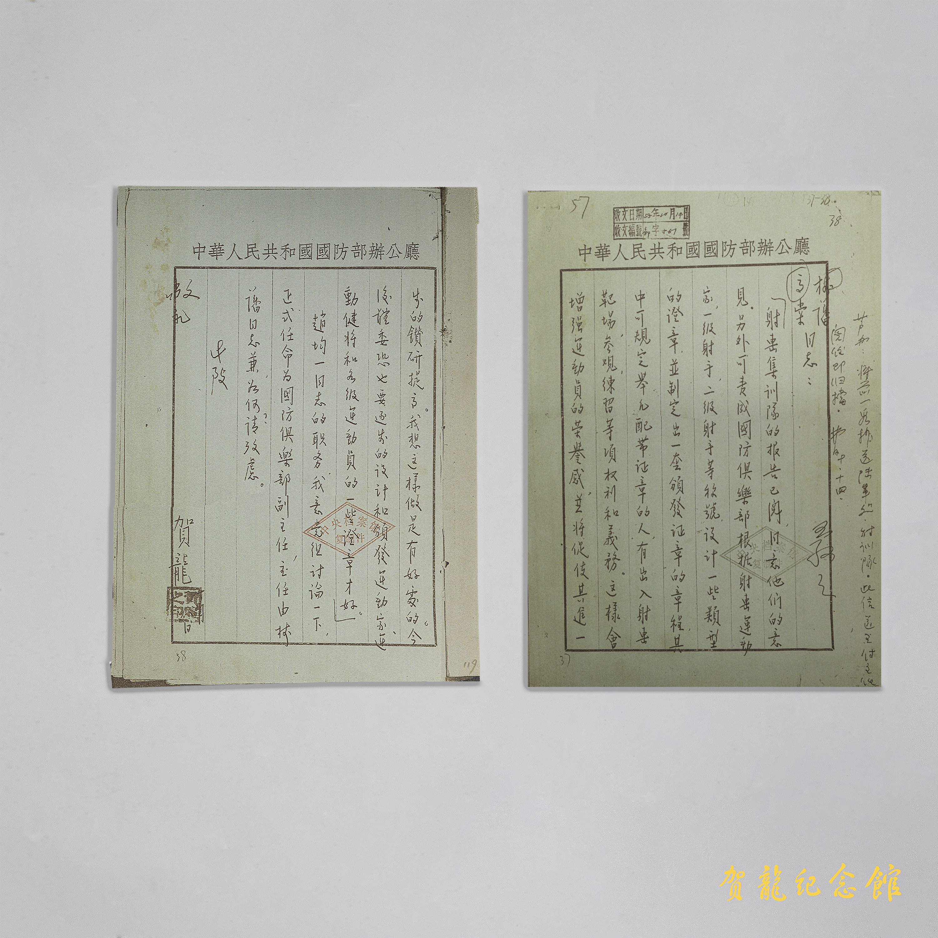 1955年10月8日，贺龙就国防俱乐部应向各级射击手颁发证章等问题，致信蔡树藩、荣高棠。