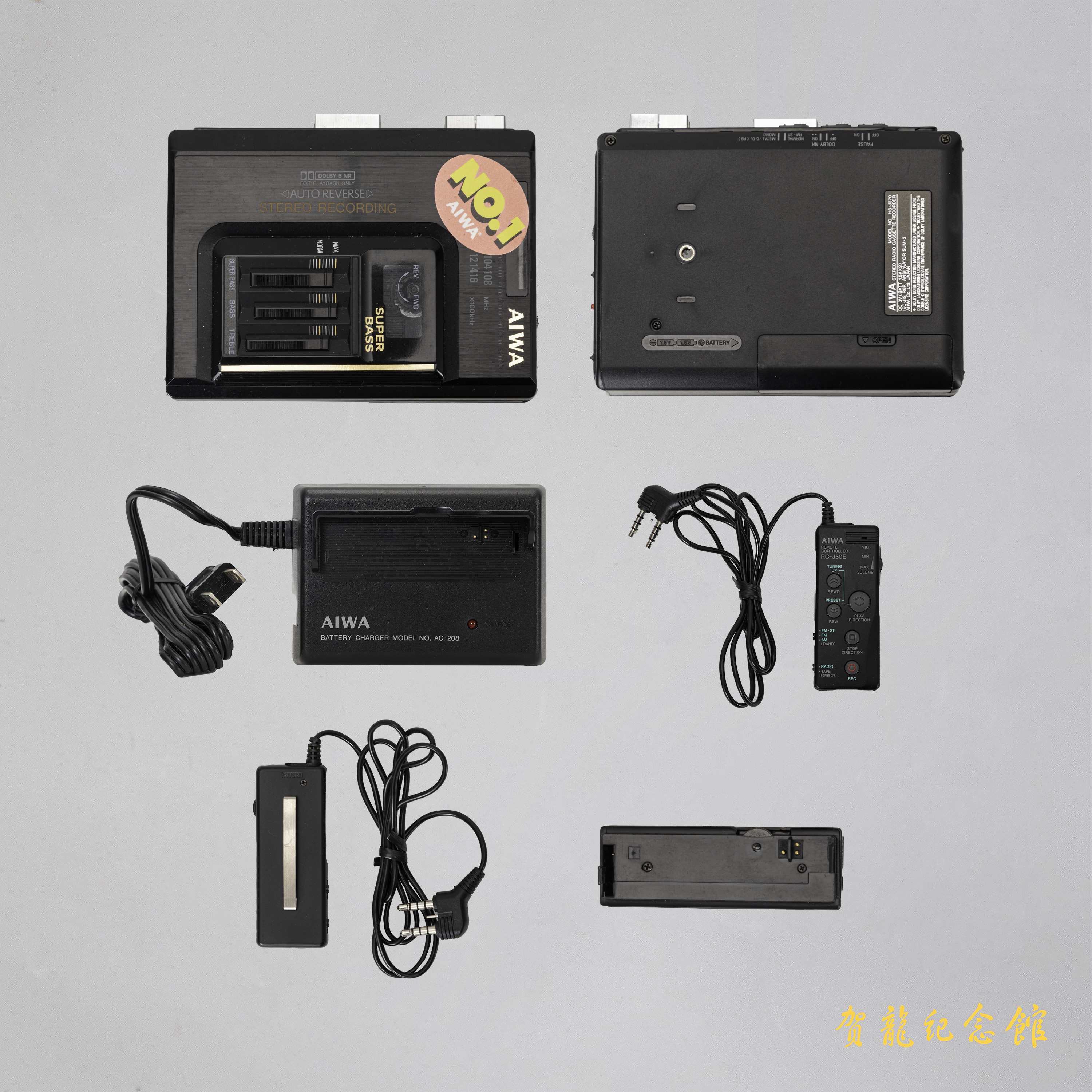 廖汉生用过的收音机