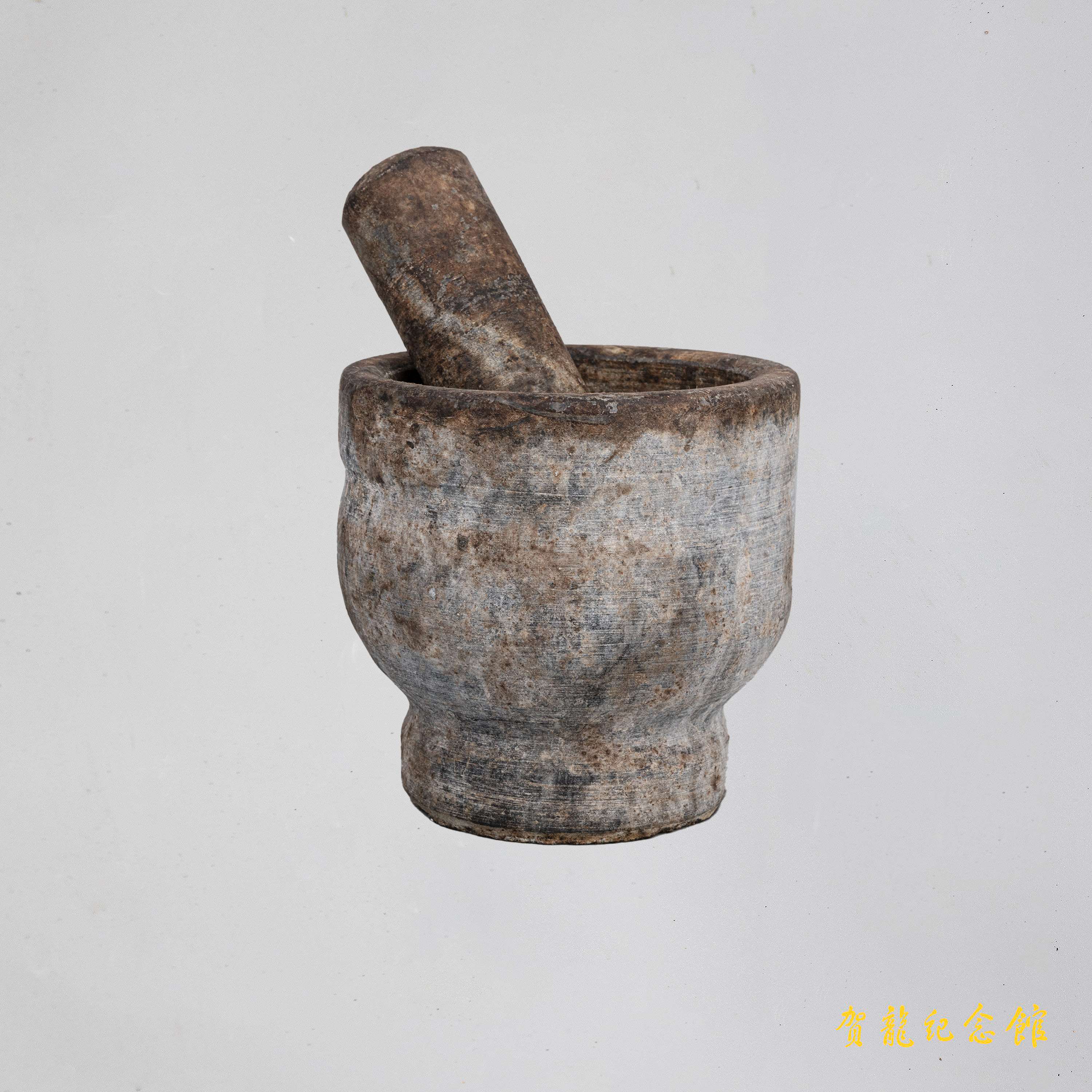 贺龙赶骡马时用过的擂盐罐