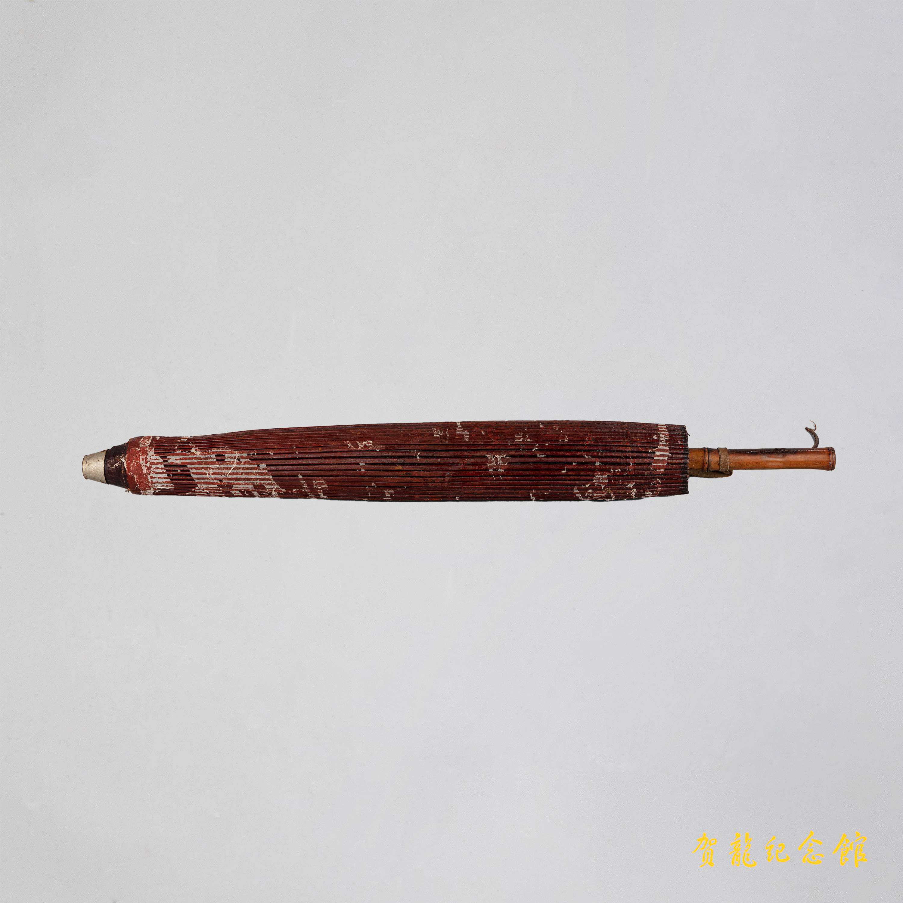 范子瑜将军用过的油纸伞