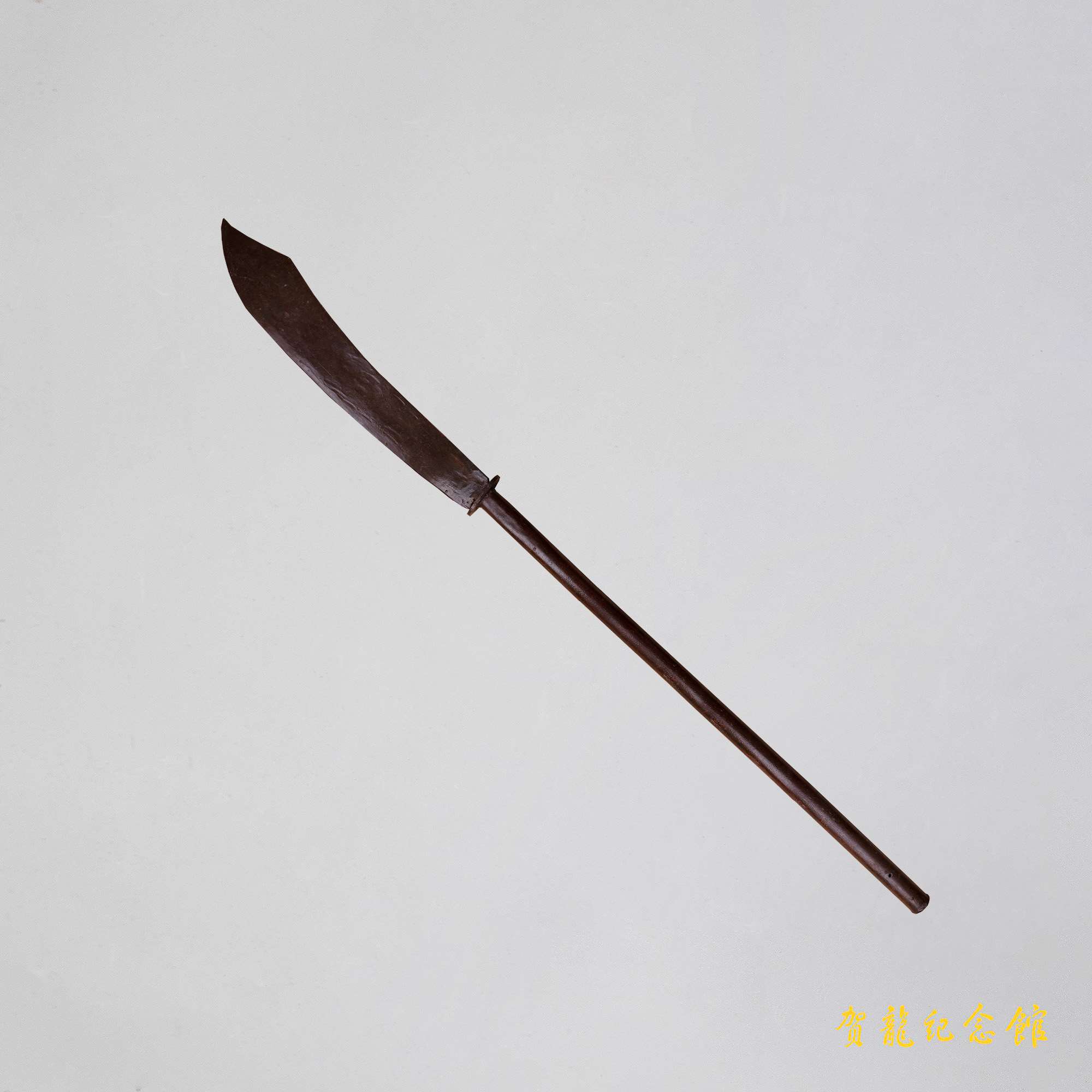 清长铁柄大神刀