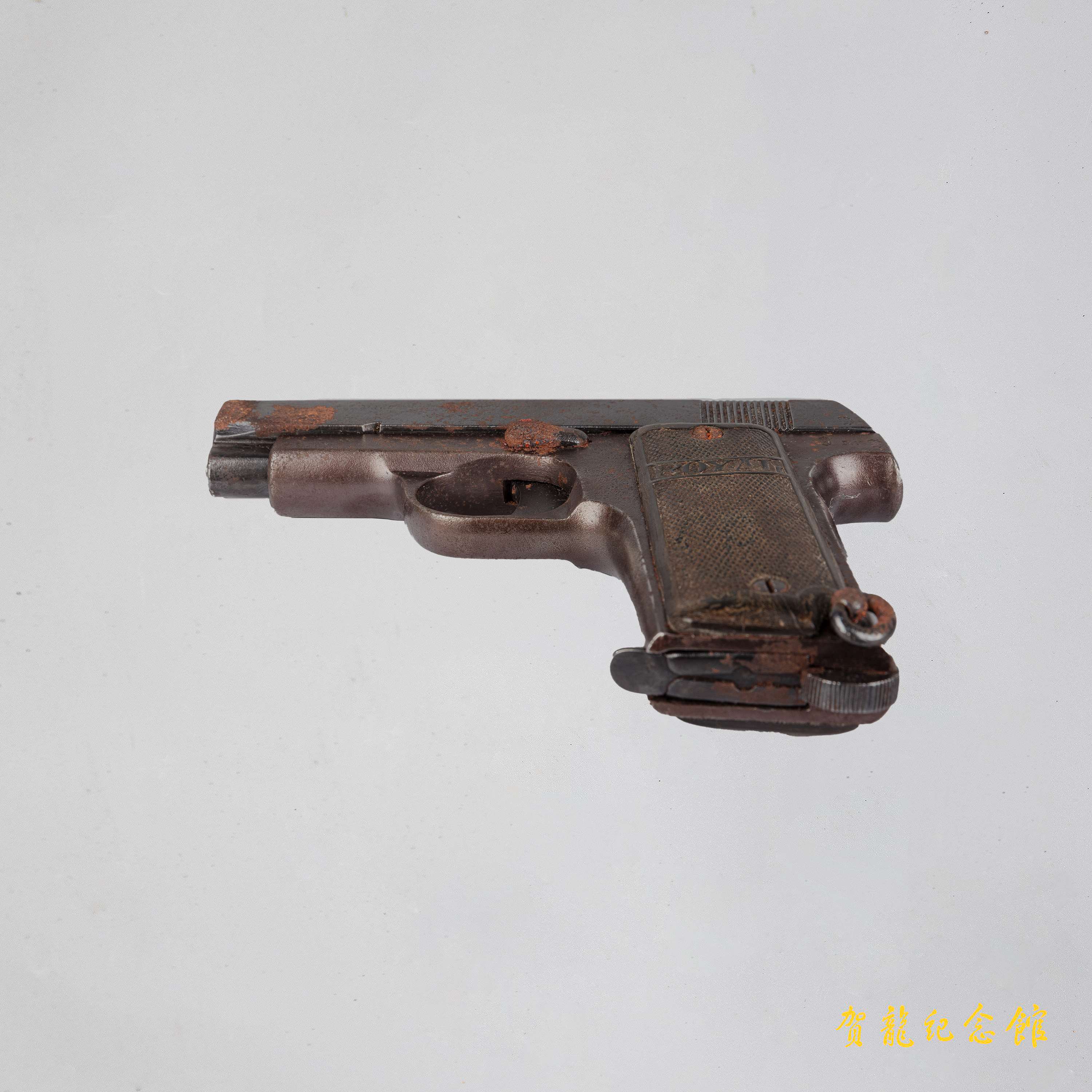 抗战时期刘胜斌用过的配枪（编号：30325）