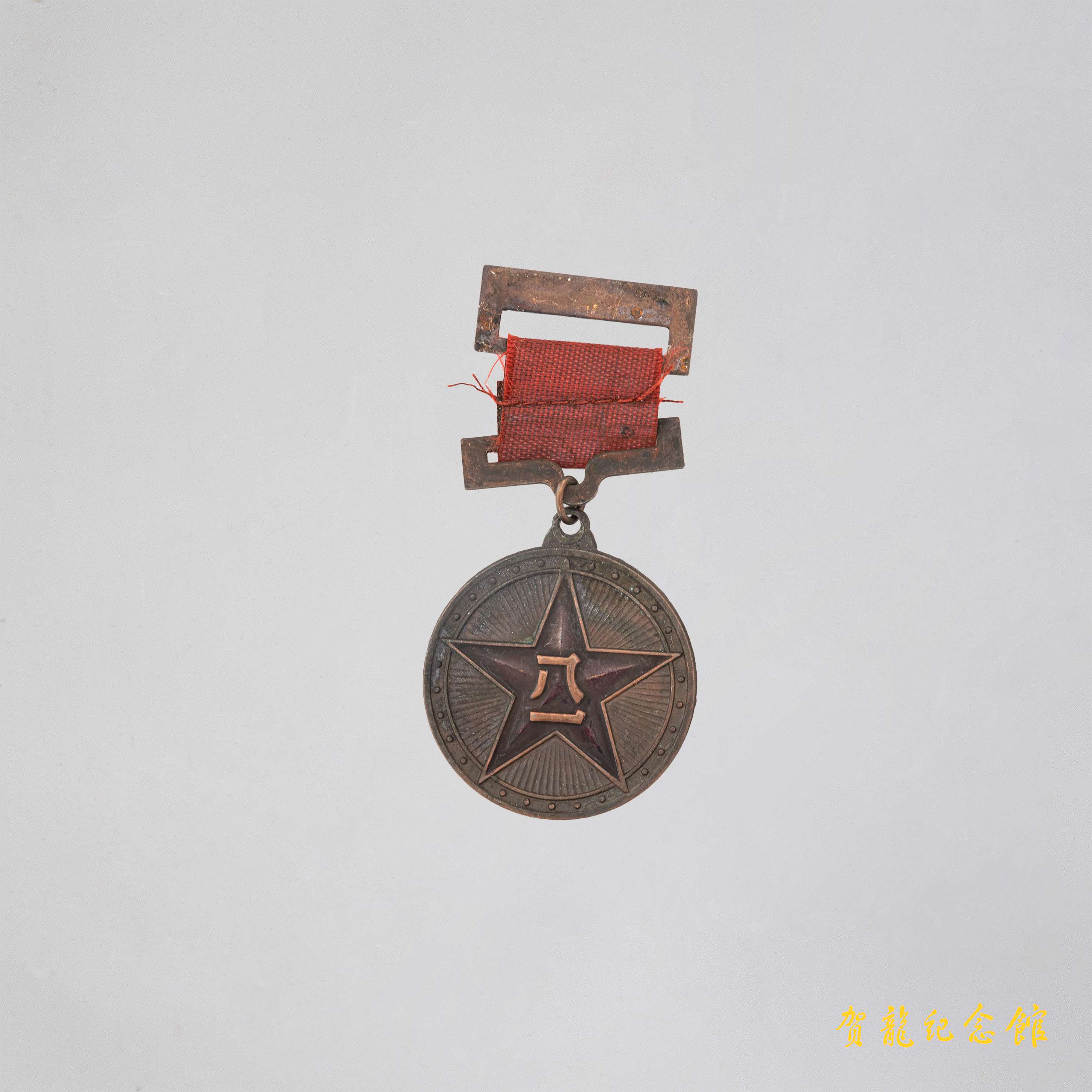 候清芝的勋章_2