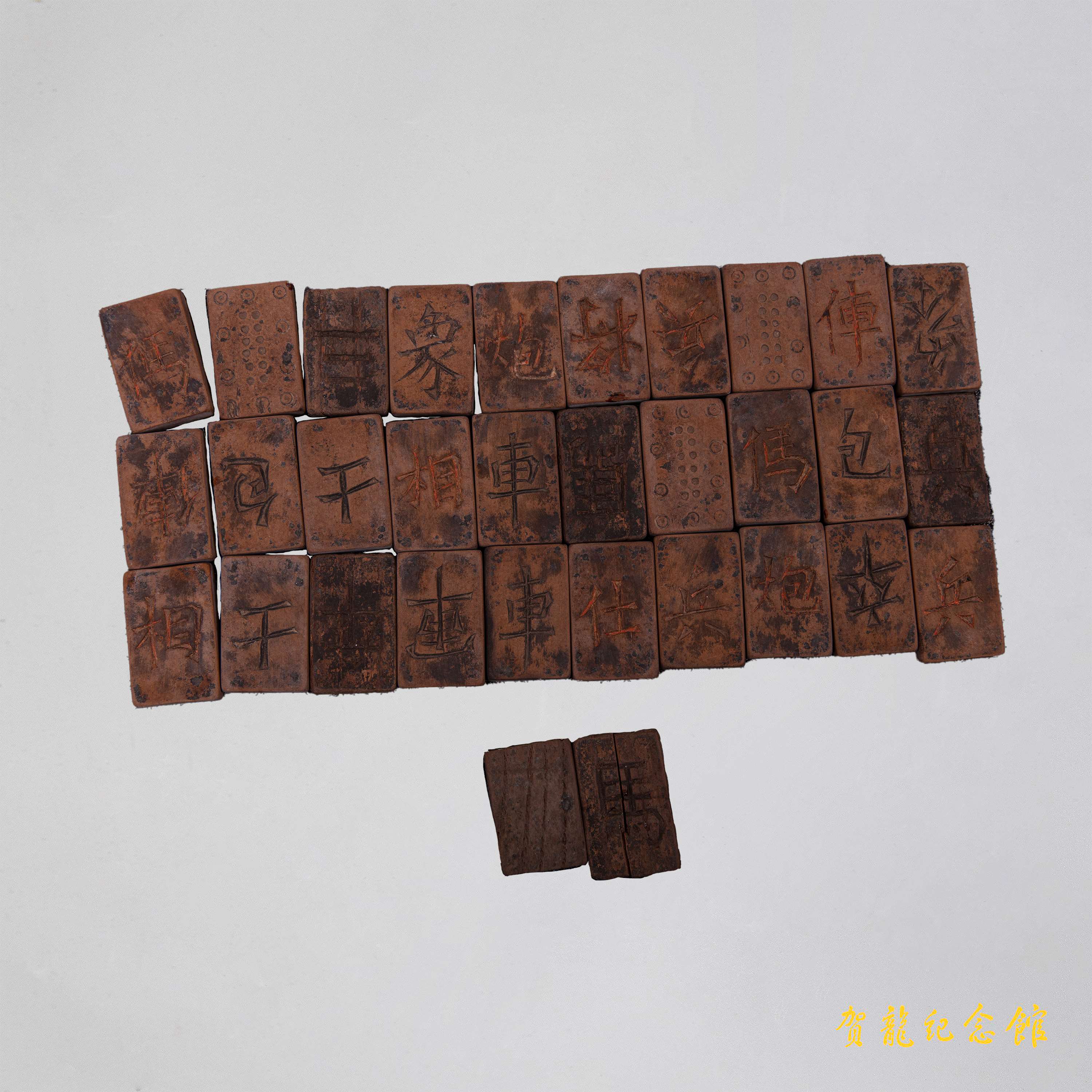 1935年贺龙率部驻扎桑植县廖城用过的长方形木象棋