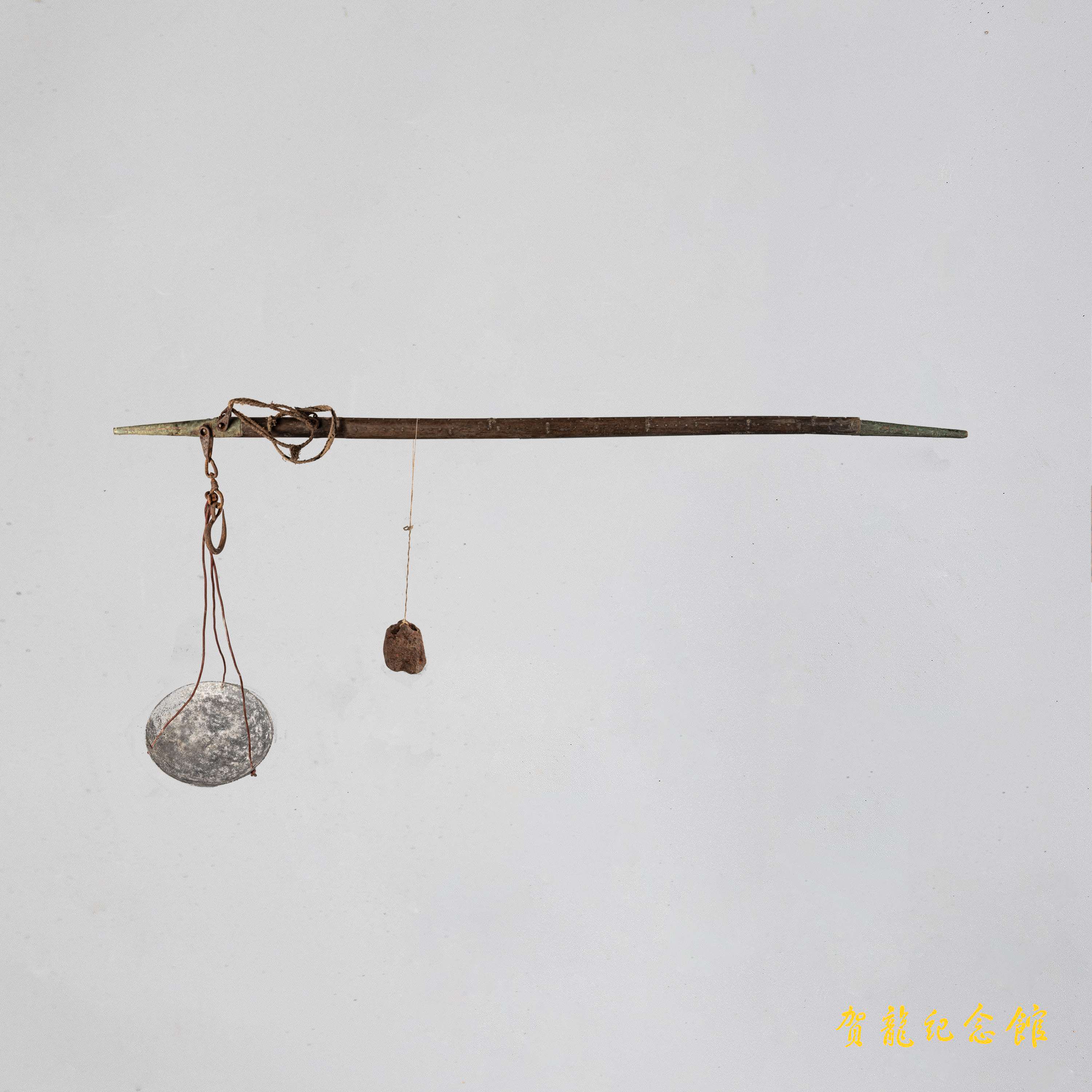 土地革命时期红军战士用过的秤
