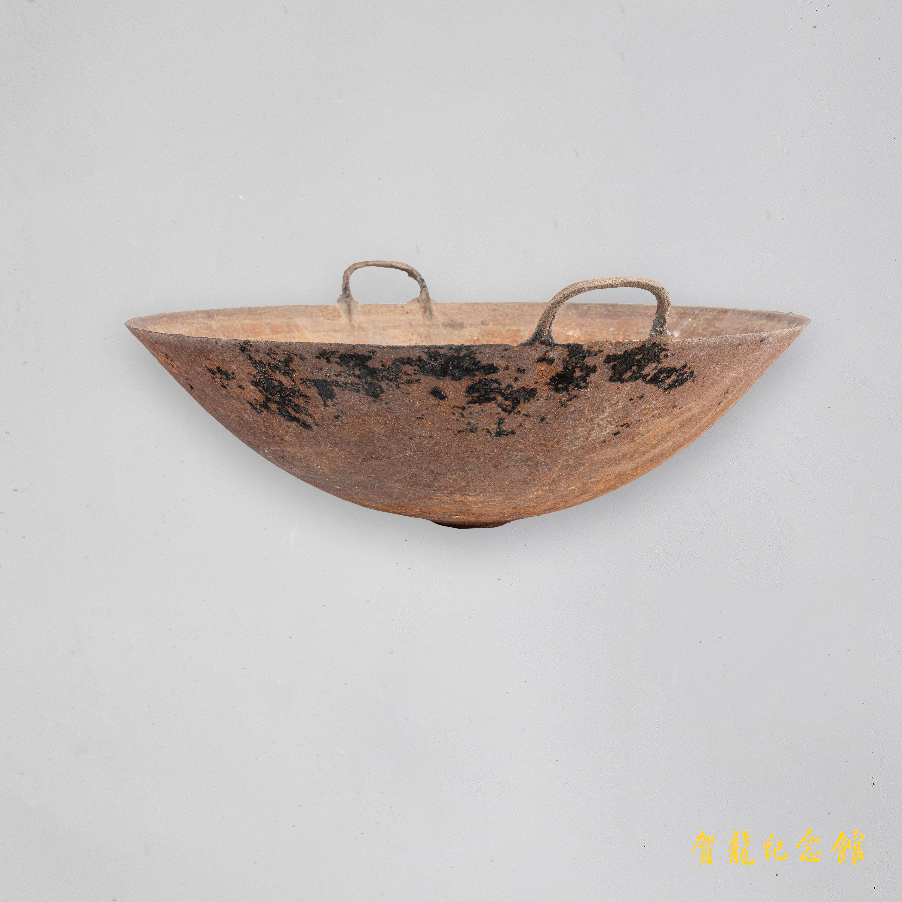 贺龙故居铁制锅