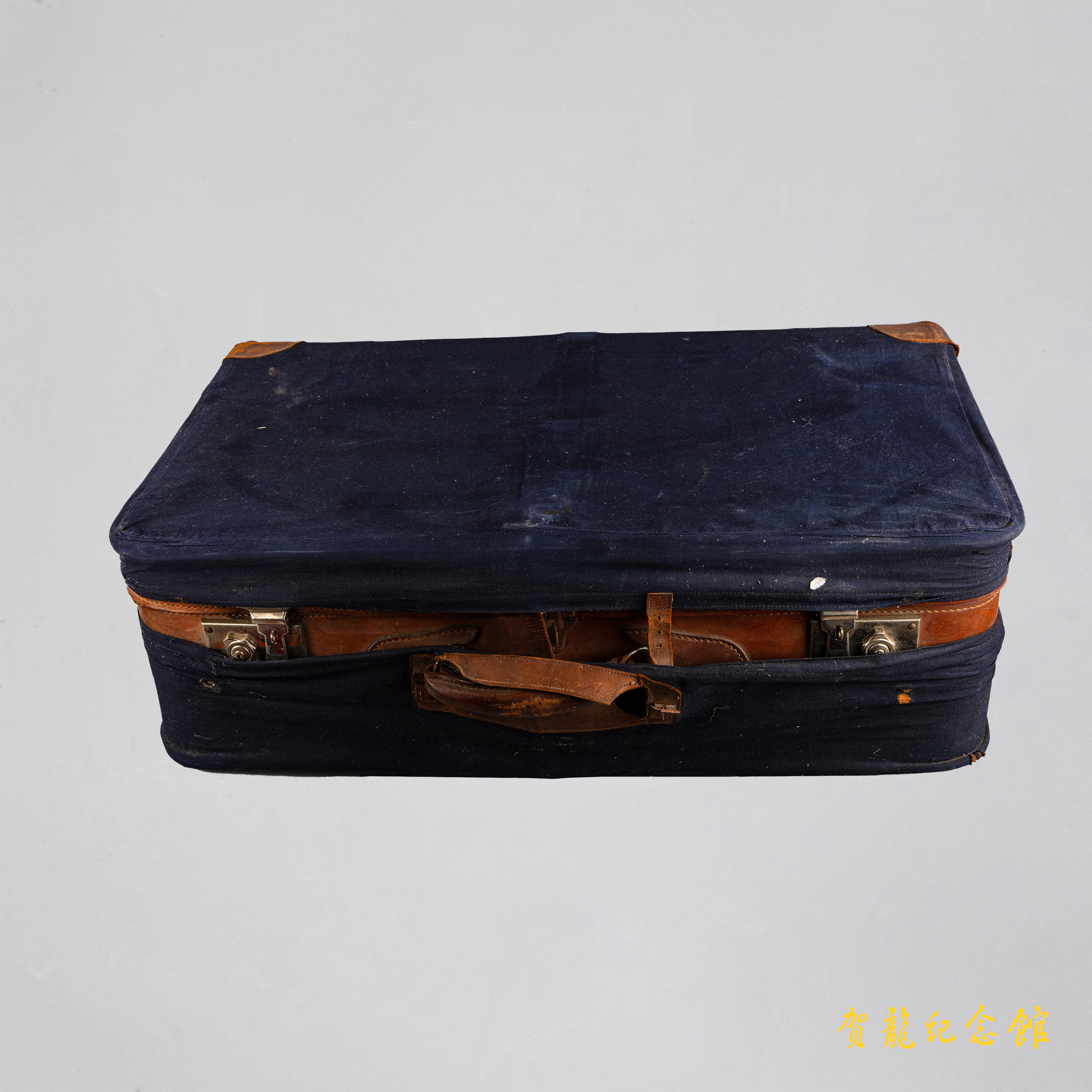 范子瑜将军用过的皮箱