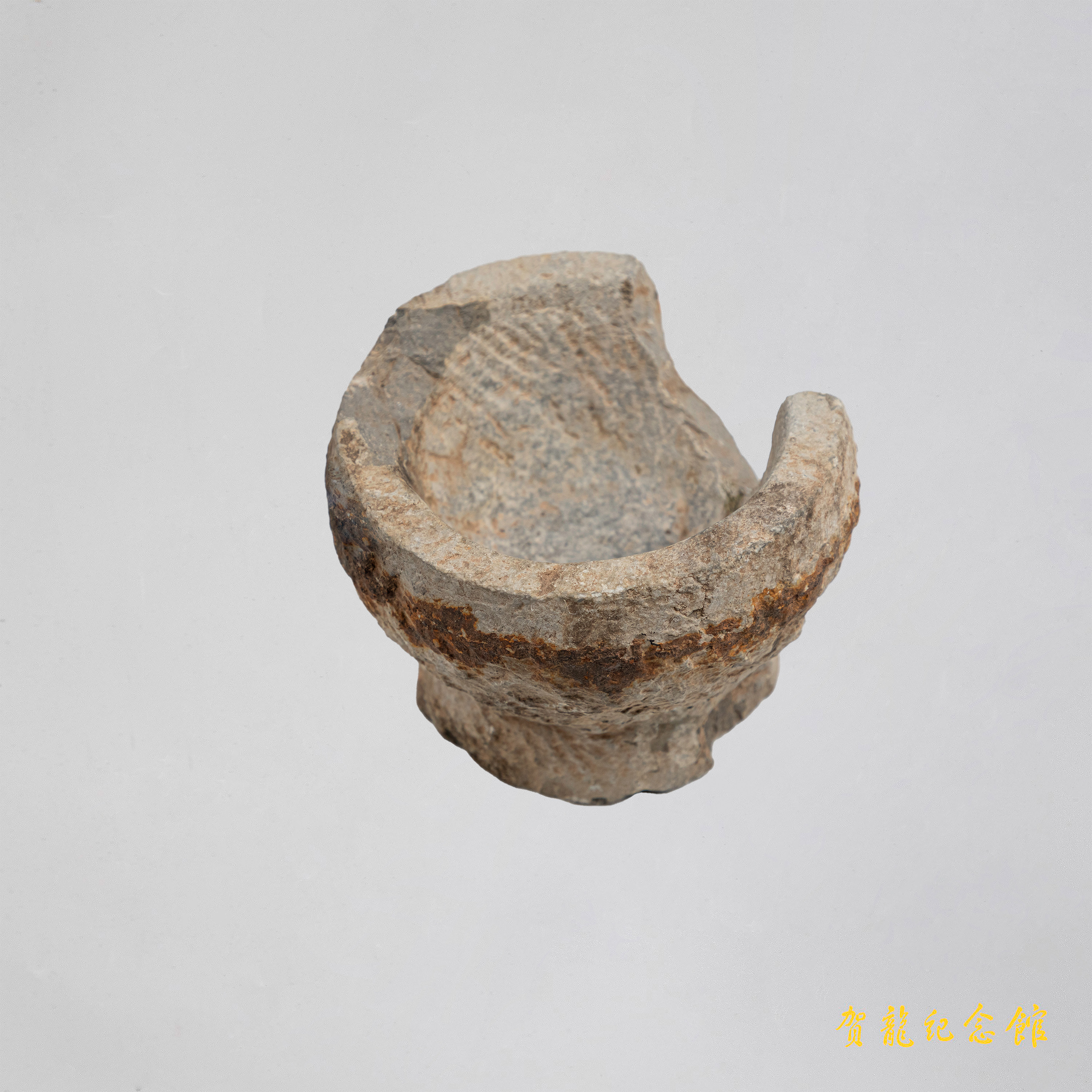 土地革命时期红军战士用过的擂罐