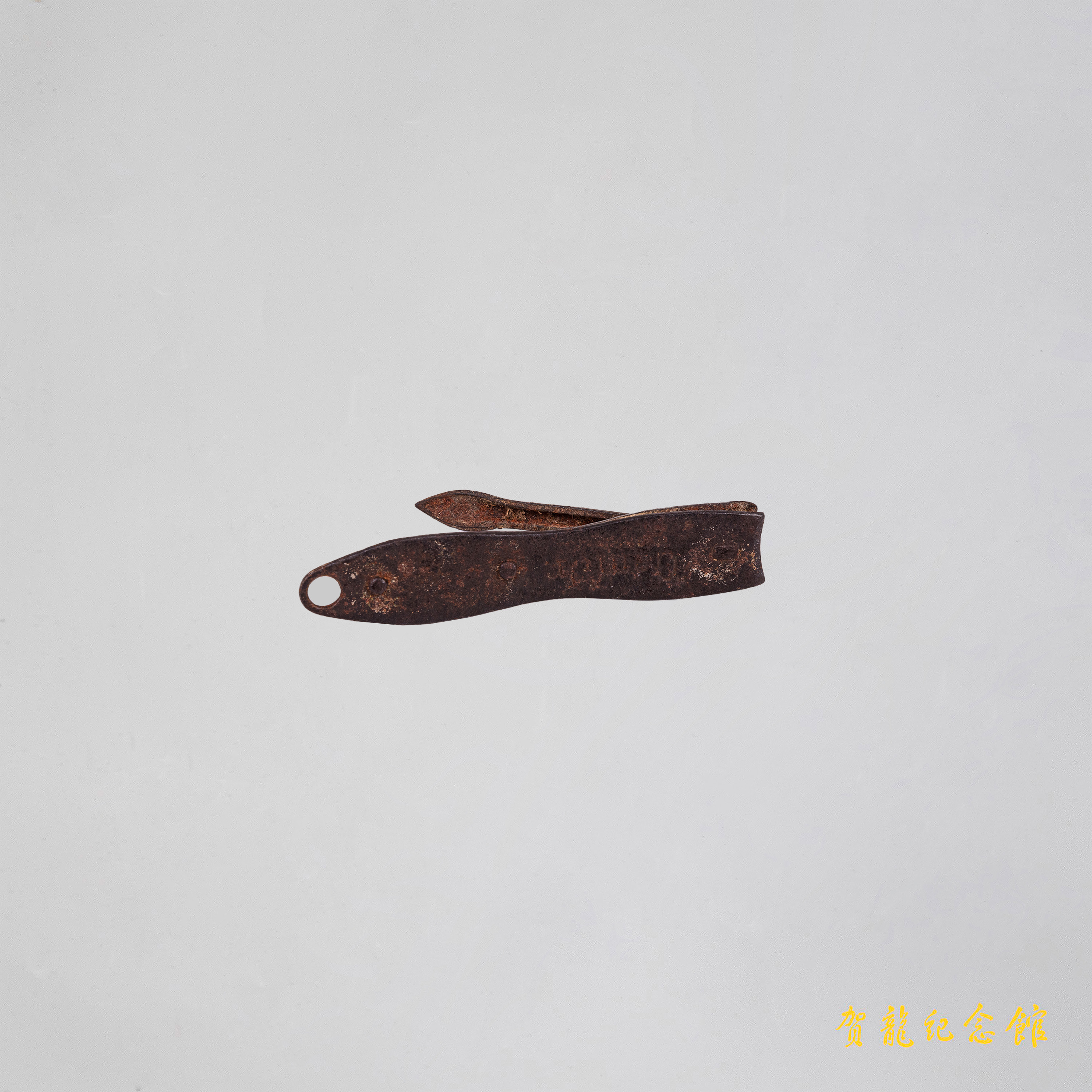 贺龙用过的指甲剪