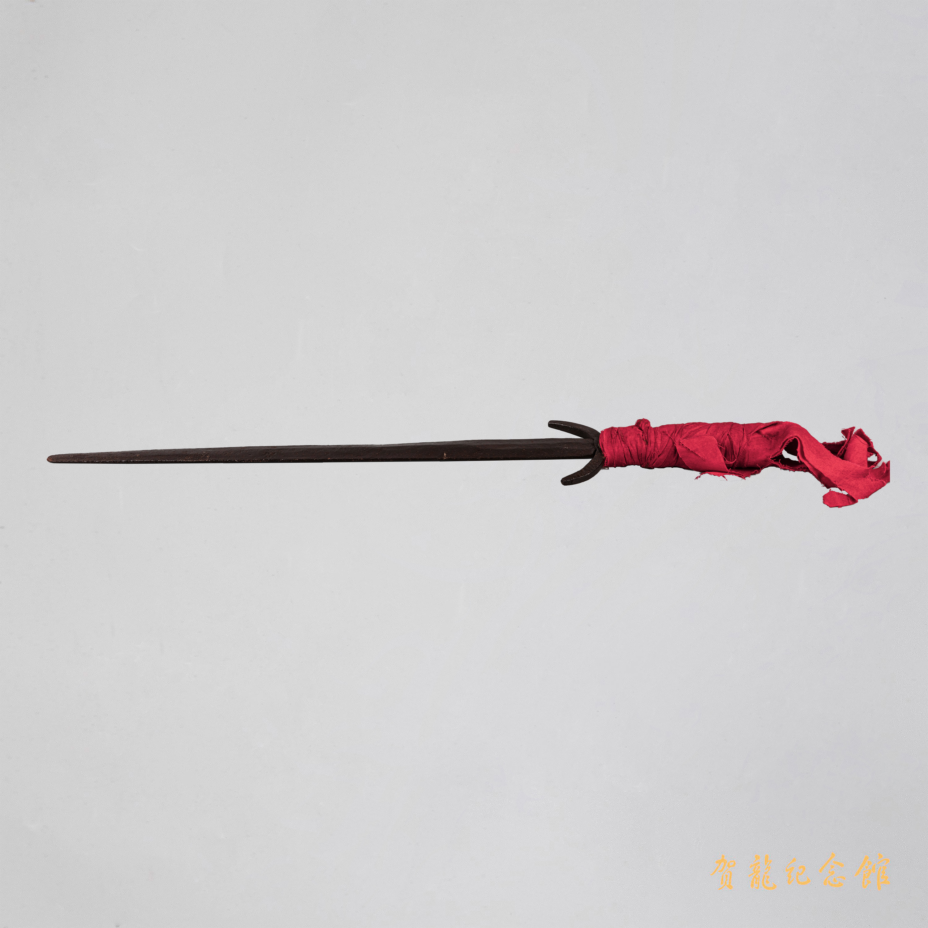 红2、6军团在壮大湘鄂川黔 革命根据地用过的铁剑