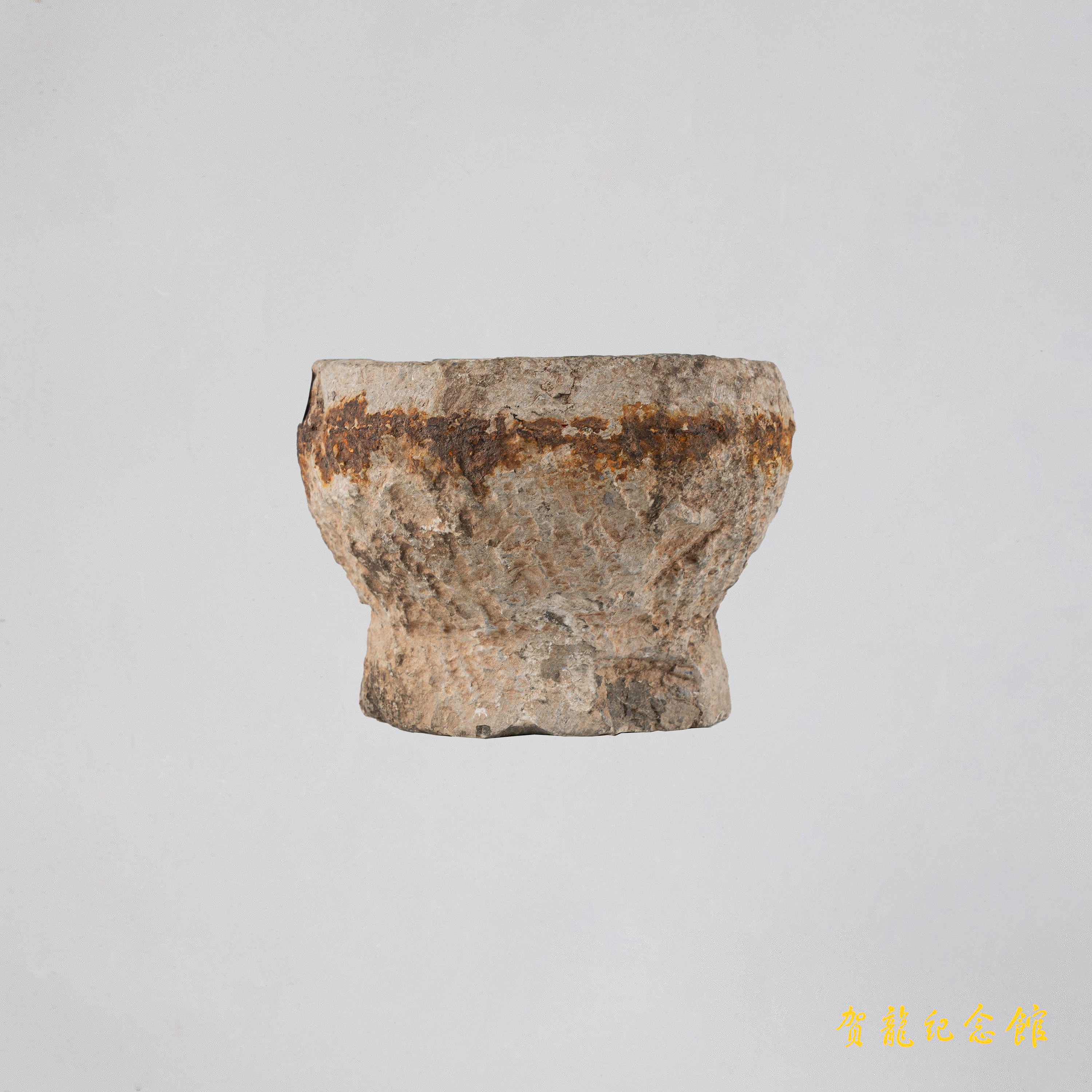 土地革命时期红军战士用过的擂盐砵