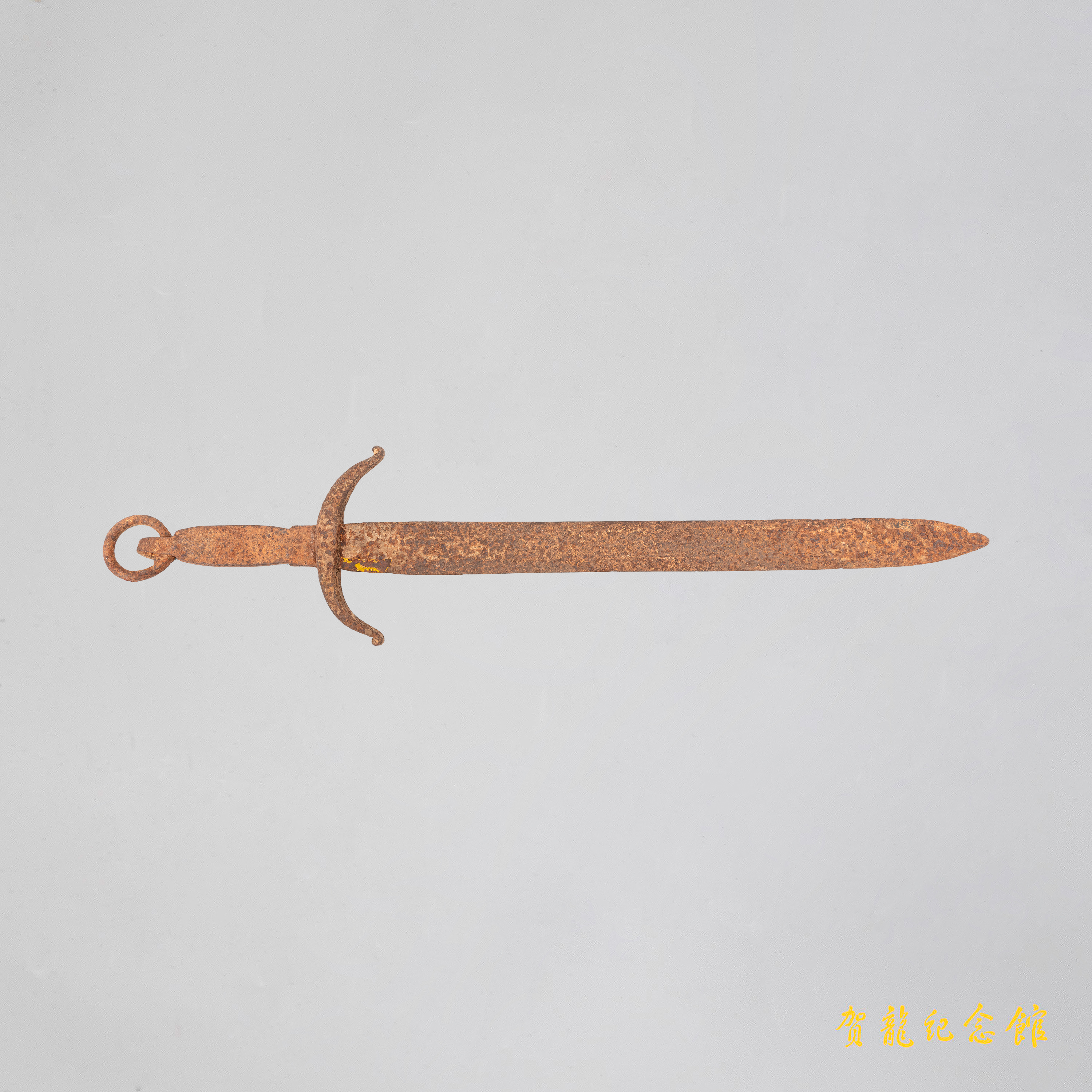 1934年红军用过的剑